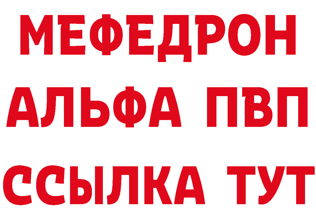 Амфетамин Розовый сайт нарко площадка KRAKEN Буинск