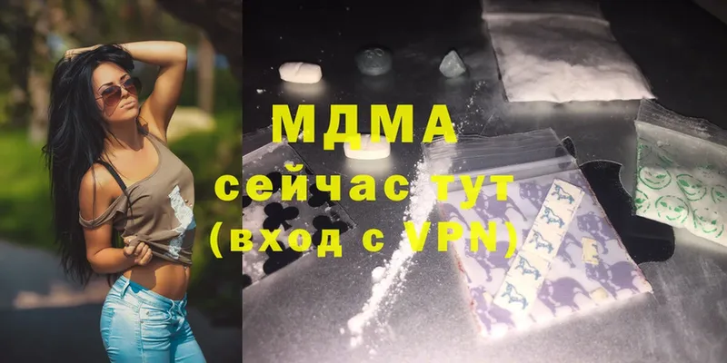 MDMA VHQ  где купить наркоту  shop телеграм  Буинск 